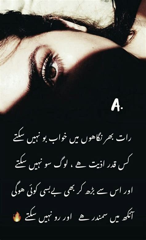 Aziyat Urdu Poetry Poetry Movie Posters