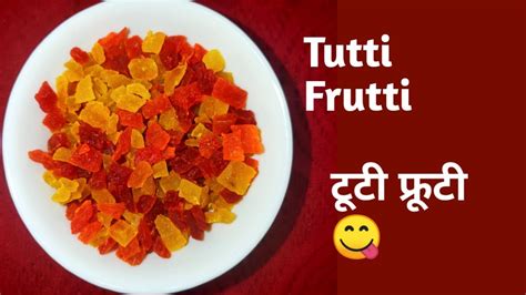 Tutti Frutti Recipe How To Make Tutti Frutti टूटी फ्रूटी बनाने की