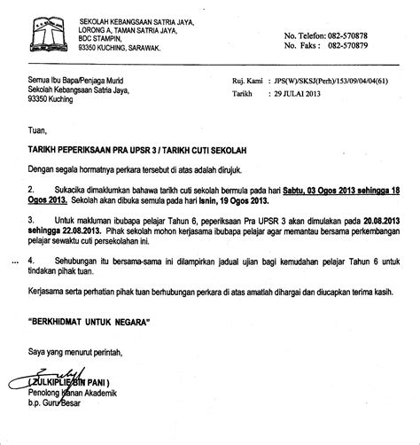 Contoh Surat Permohonan Thr Ke Warga Surat Permohonan Desain Contoh