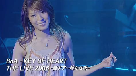 Boa Key Of Heart Boa The Live 2006 裏ボア聴かせ系 Youtube