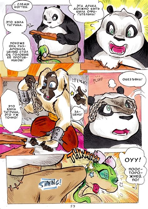 Read Daigaijin Better Late Than Never Russian Kung Fu Panda