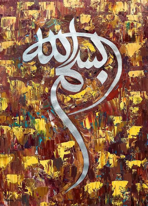 Bismillah Custom Arabic Calligraphy X Acrylic Painting On Sexiz Pix