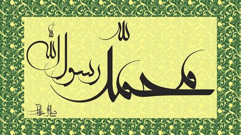 Allah and muhammad arabic calligraphy set • islamic wall art • arabic calligraphy • 'allah' and muhammad (saw) calligraphy blue and gold. Category : Spirituality | The Al-Madina Blog