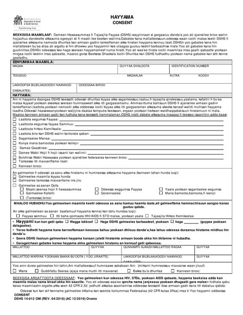 Dshs Form 14 012 Download Printable Pdf Or Fill Online Consent