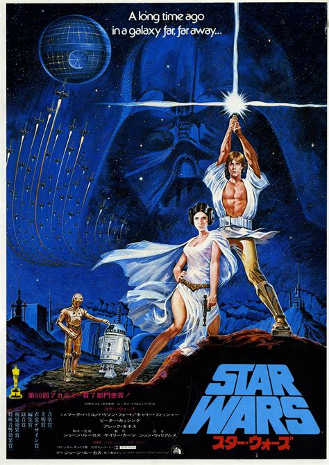 Classic Sci Fi Art John Berkey Original Star Wars Poster 1977