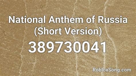 National Anthem Of Russia Short Version Roblox ID Roblox Music Codes