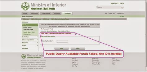 Enter your icegate email id username and password. my.moh.gov.sa payroll login - Arabic News Collections