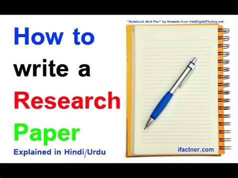 Long as you include ?ll th? How to write a good Research Paper (explained in Hindi ...