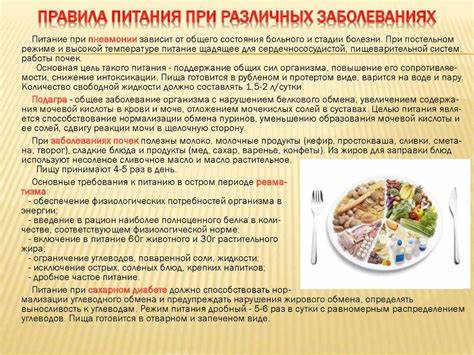 Диета для кишечника и кожи
