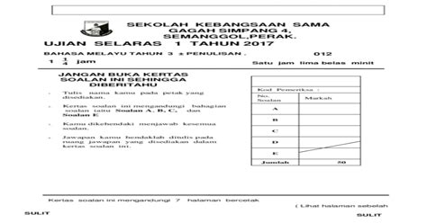 Kertas Ujian Bahasa Melayu Tahun 3  afftiracle