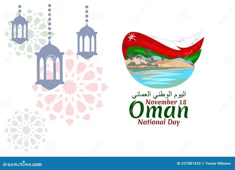 Translation National Day Of Oman November 18 Vector Illustration