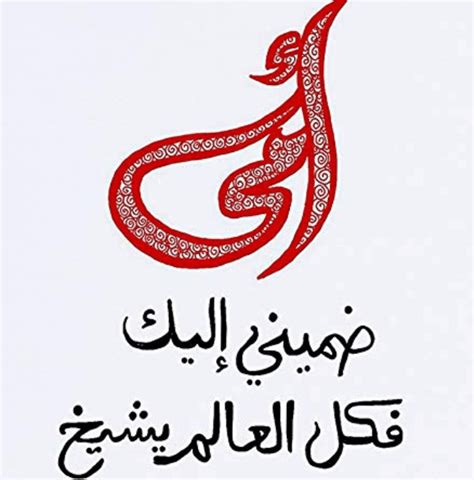 Happy Mothers Day In Arabic 2019 Happy Mothers Day Happy Mothers