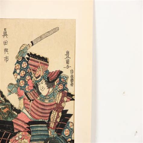 Kagehisa Fighting Sanada No Yoichi Yoshitada By Utagawa Toyokuni I