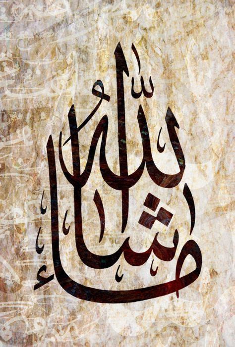 78 Design Best Islamic Calligraphy Télécharger