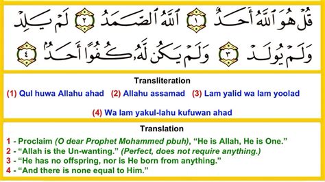 Surah Bayyinah Arabic Text