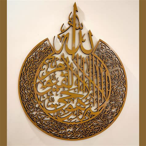 Muslim Calligraphy Art Riset