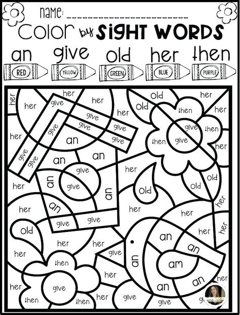 Sight Word Coloring Pages Free Printable