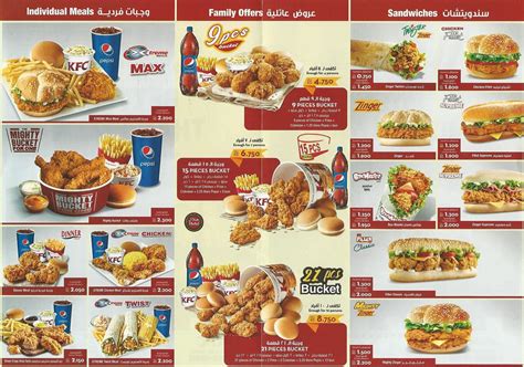 Kfc 5 piece chicken menu for $9.90. KFC Kuwait Menu and Meals Prices :: Rinnoo.net Website