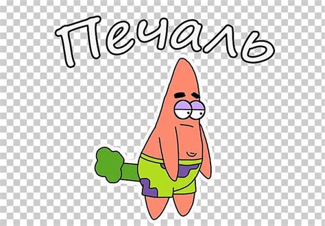 The broadway musical, spongbob and squidward, hand, cartoon png. 75+ Spongebob Hand Squidward Hand Terbaik - Top Gambar 24