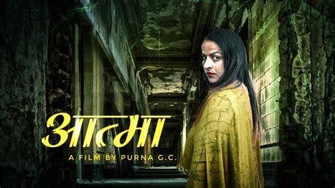 New Nepali Full Movie Aatma Nepali Horror Movie Purna