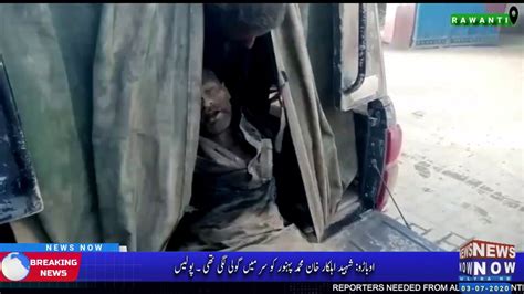 اوباڑو راونتی کچے کے علائقے میں پولیس آپریشن، ایک اہلکار خان محمد پنہور شہید کئی اہلکار زخمی
