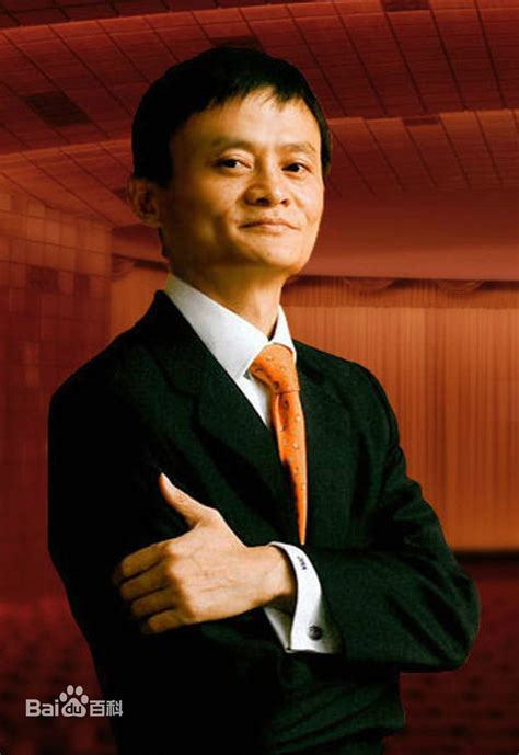 Ma Yunjack Ma One Of The Richest People In China Built Electronic