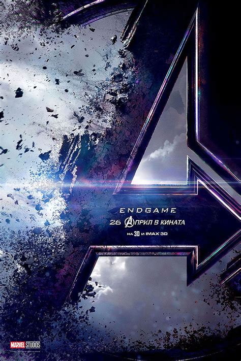 Avengers Endgame 2019 Posters — The Movie Database Tmdb