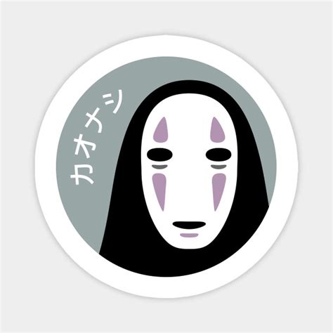 Check out our no face spirited away selection for the very best in unique or custom, handmade pieces from our shops. No-Face - Spirited Away - Magnet | TeePublic