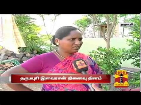 Interview With Dharmapuri Ilavarasan S Mother Thanthi Tv Youtube