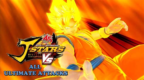 J Stars Victory Vs All Ultimate Attacks Hd Jスターズ ビクトリーバーサス Youtube