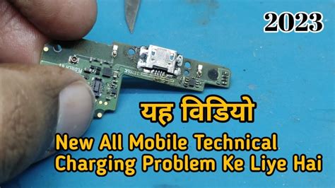 How To Fix Android Phone Charging Port Not Charging Loose Port Mi
