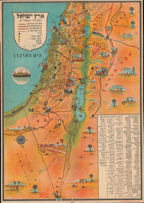 Eretz Israel Hasanim And Orim אריך ישראל הסנים ובאורים Geographicus