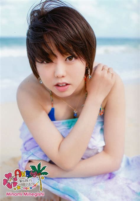 Minegishi Minami Hawaii Wa Hawaii AKB48 Photo 37001583 Fanpop