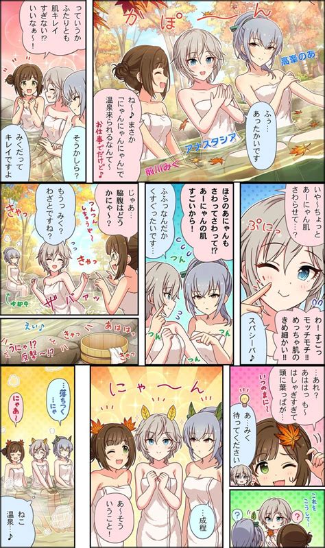 Anastasia Idolmaster Maekawa Miku Takamine Noa Cinderella Girls