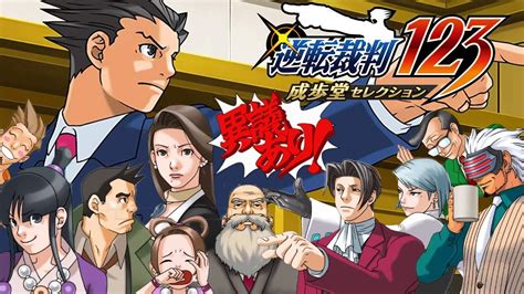 The opening theme of the first 13 episodes is gyakuten winner (逆転winner, lit. 【PS4】逆転裁判123 成歩堂セレクション 実況プレイ＃36 - YouTube