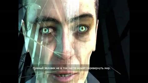 Spoilerquest Half Life 2 Demo Video Rus Youtube