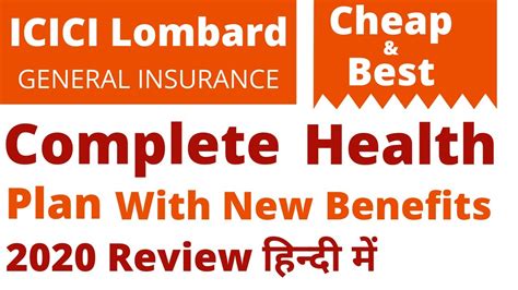 Icici Lombard Health Insurance Icici Health Insurance I Health In