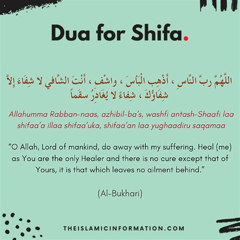 Dua For Shifa For Betterment Of Health 2 Dua For Health Dua For