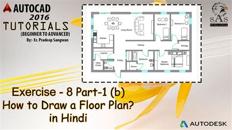 How To Draw A Floor Plan In Autocad 2016 Pdf Floorplansclick