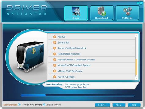 Driver Navigator 36941369 скачать приложение