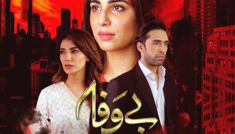 4 Pakistani Dramas That Failed To Impress The Masses