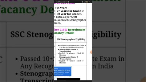 Ssc Stenographer Govt Job Available Last Date Eligibility Info Youtube