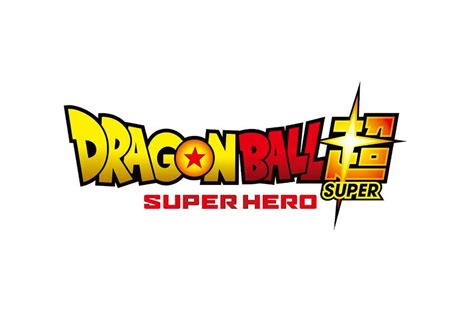 Primer Vistazo Y Título Para La Nueva Película De Dragon Ball Super