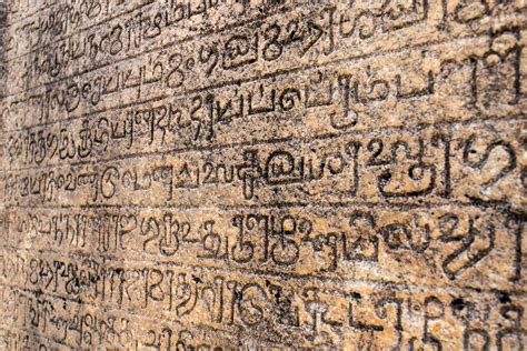 Velikkara Inscription At Polonnaruwa Sri Lanka Archaeology
