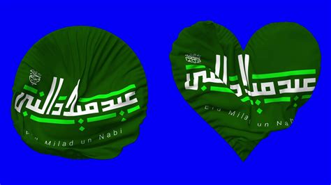 Mawlid An Nabi Ash Sharif Eid Milad Un Nabi Pbuh Flag In Heart And