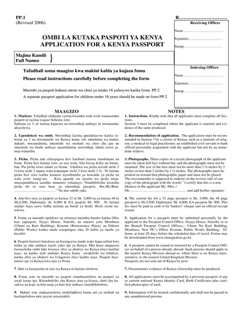 Application For Passport Kenya Forms Downloads Printable Form 2024