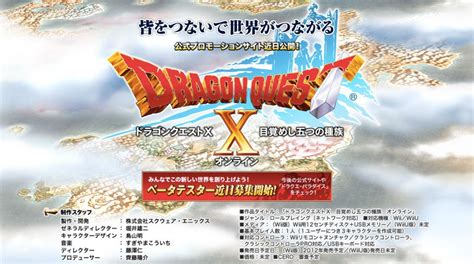 Dragon Quest X Website Launches 8 Bit Version In The Works