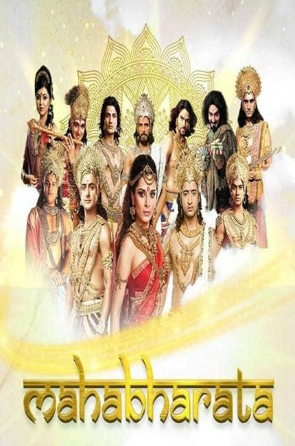 Download Film Mahabharata Bahasa Indonesia Antv Milkberlinda