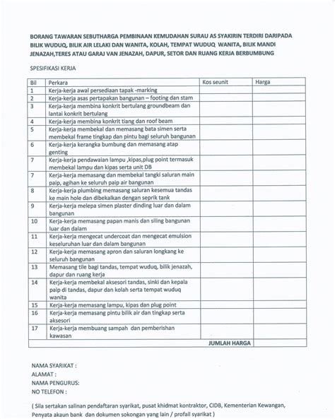 Contoh Borang Keberhasilan Guru Prasekolah  Contoh U
