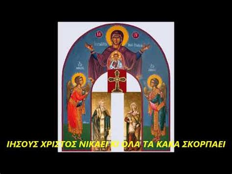 Home » εικονεσ » πλαστικοποιημενεσ » αγιοσ ιουδασ ο θαδδαιοσ. Ο Βίος του Άγιου Ιούδα του Θαδδαίου 19 Ιουνίου | Doovi